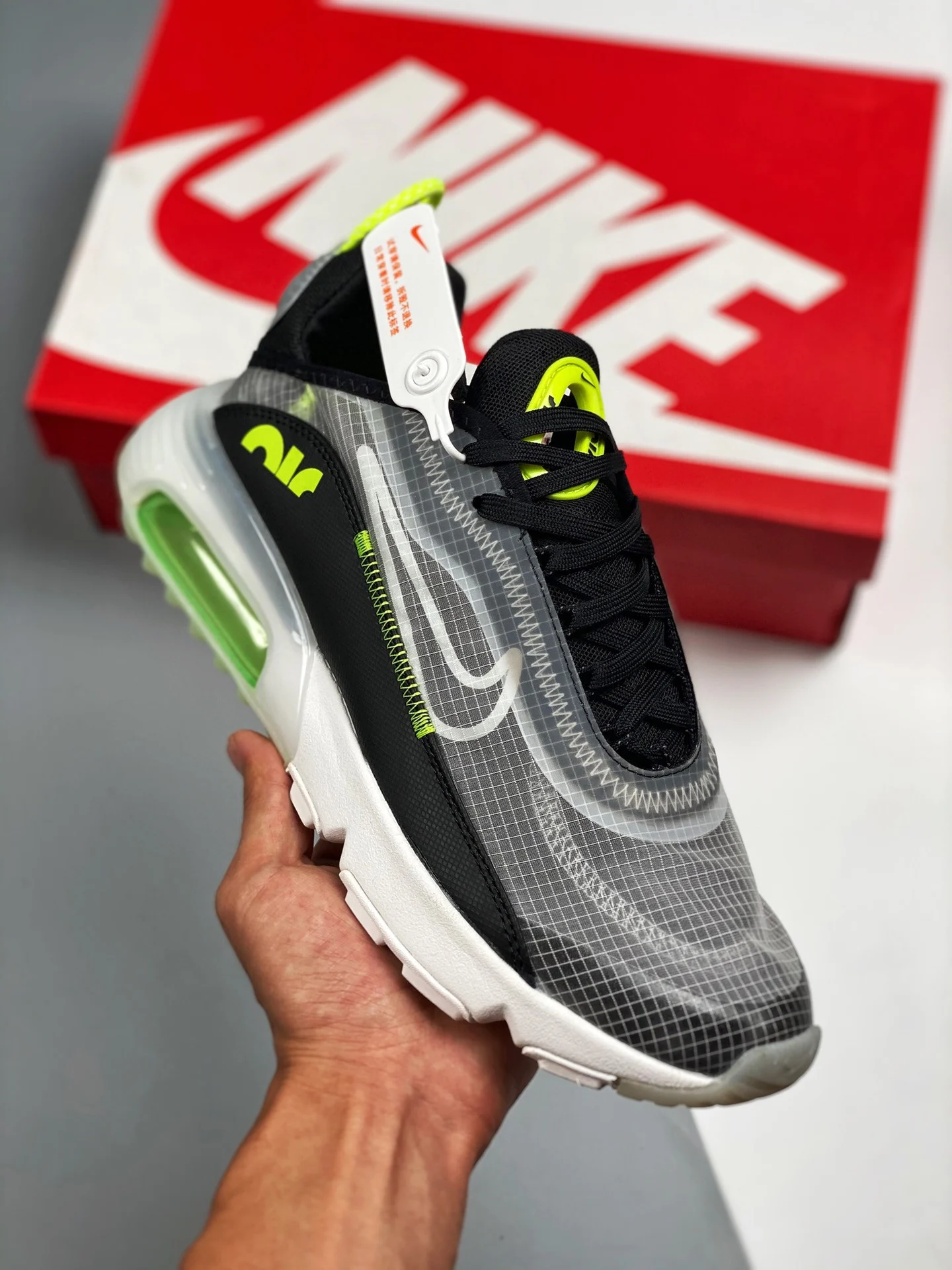 Nike Air Max 2090 Lemon Venom On Sale